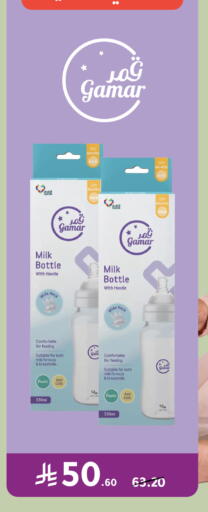 available at Nahdi in KSA, Saudi Arabia, Saudi - Al Bahah