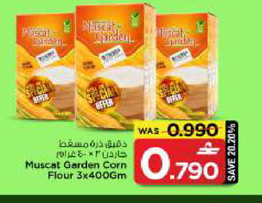 available at مارك & سايف in عُمان - صُحار‎