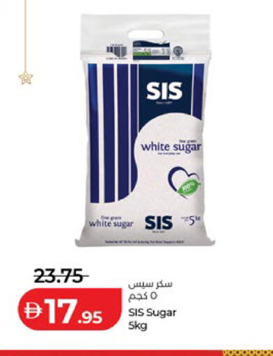 available at Lulu Hypermarket in UAE - Al Ain