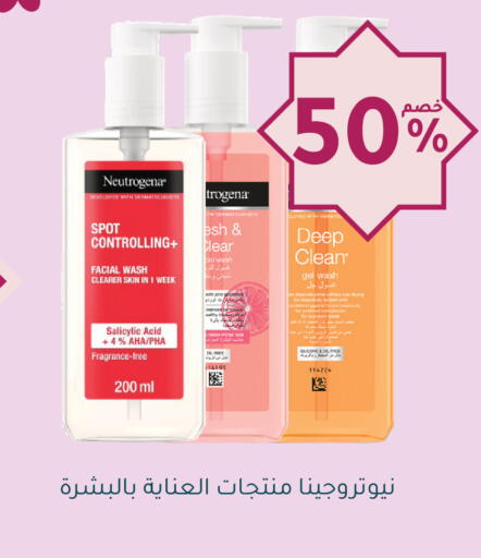 available at Nahdi in KSA, Saudi Arabia, Saudi - Jazan