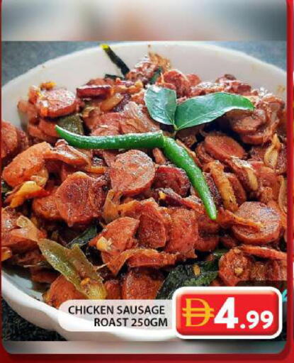 available at Grand Hyper Market in UAE - Dubai