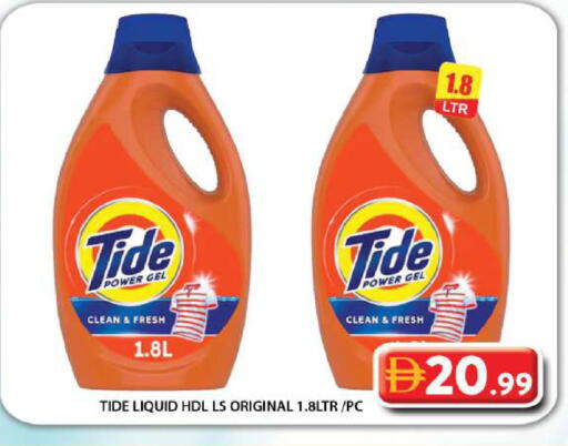 available at Grand Hyper Market in UAE - Dubai