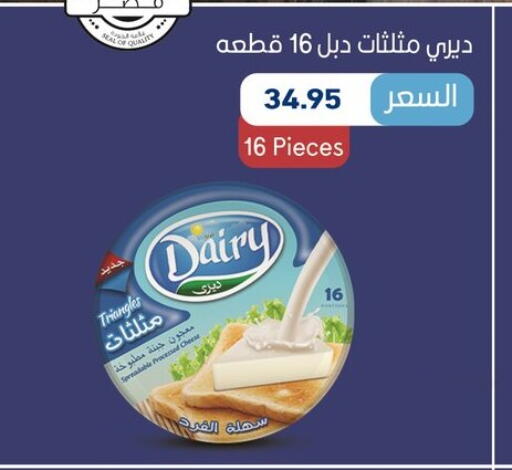 available at Othaim Market   in Egypt - Cairo