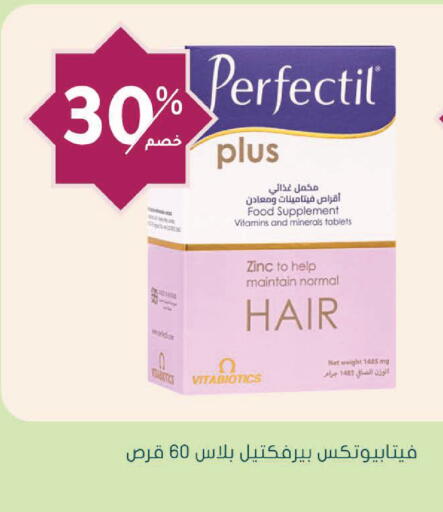 available at Nahdi in KSA, Saudi Arabia, Saudi - Arar