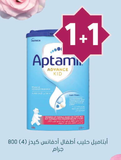 available at Nahdi in KSA, Saudi Arabia, Saudi - Al Bahah