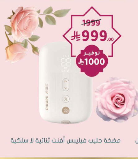 available at  النهدي in مملكة العربية السعودية, السعودية, سعودية - الخرج