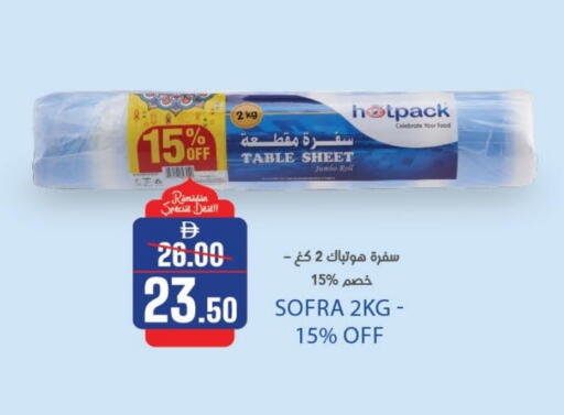 available at Al Aswaq Hypermarket in UAE - Ras al Khaimah