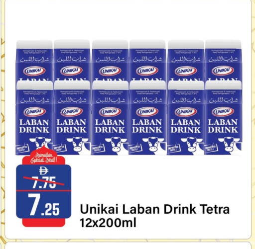 available at الأسواق هايبرماركت in الإمارات العربية المتحدة , الامارات - الشارقة / عجمان