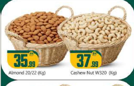 available at بيج مارت in الإمارات العربية المتحدة , الامارات - أبو ظبي