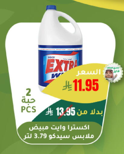 available at الهاجري الأغذية in مملكة العربية السعودية, السعودية, سعودية - أبها
