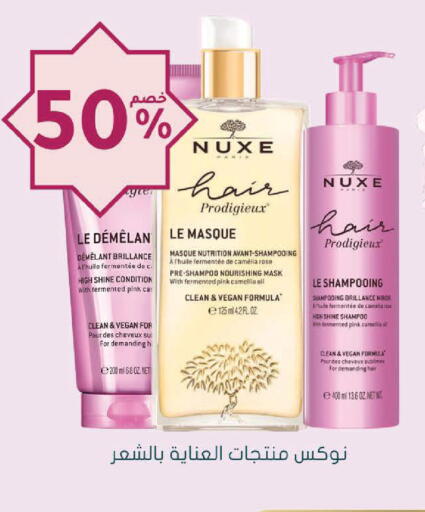 available at Nahdi in KSA, Saudi Arabia, Saudi - Medina