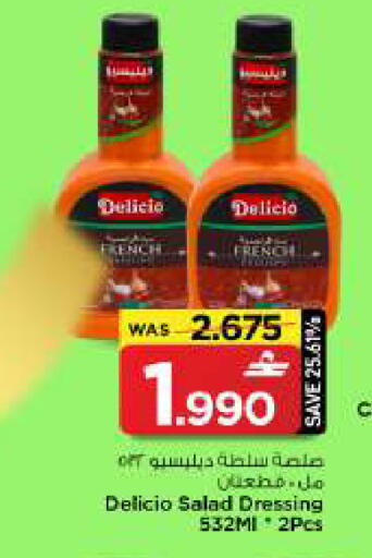 available at MARK & SAVE in Oman - Muscat