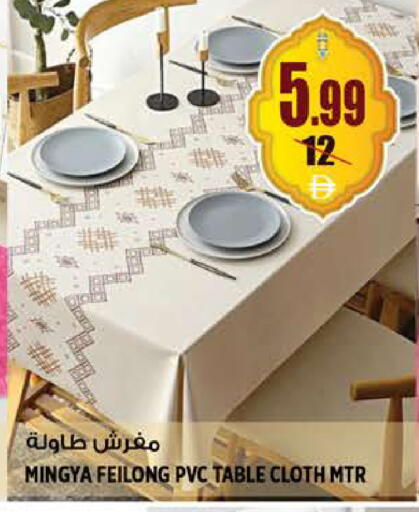 available at هاشم هايبرماركت in الإمارات العربية المتحدة , الامارات - الشارقة / عجمان