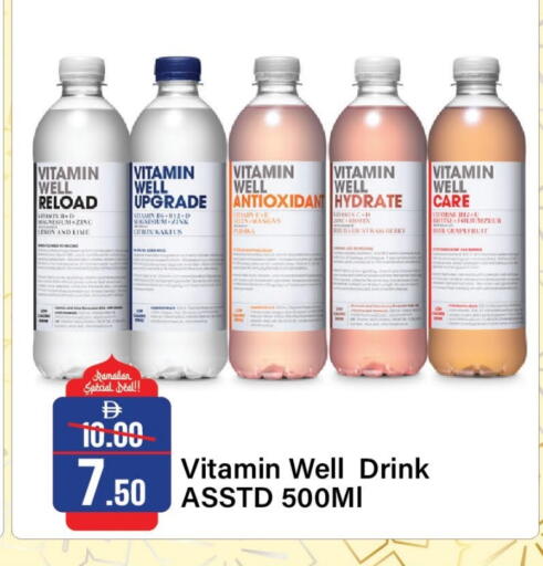 Lemon Strawberry available at الأسواق هايبرماركت in الإمارات العربية المتحدة , الامارات - رَأْس ٱلْخَيْمَة