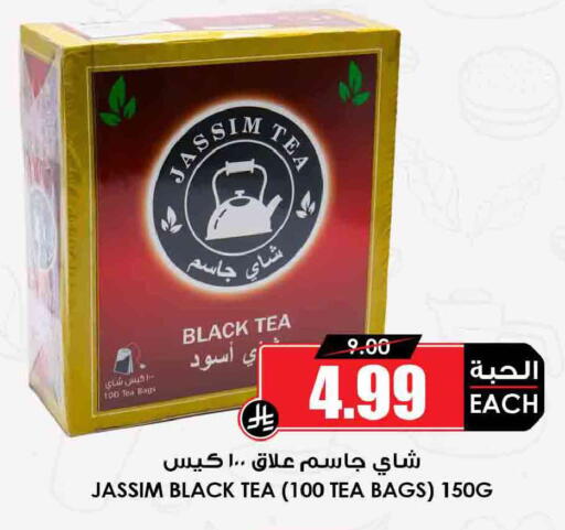 available at أسواق النخبة in مملكة العربية السعودية, السعودية, سعودية - رفحاء