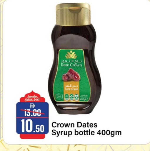 Date available at Al Aswaq Hypermarket in UAE - Ras al Khaimah