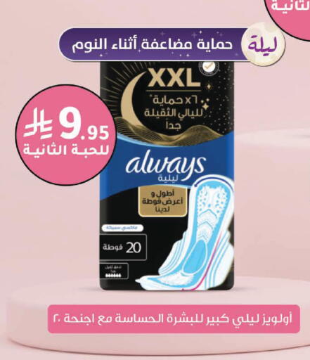 available at Nahdi in KSA, Saudi Arabia, Saudi - Jubail