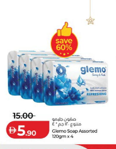 available at Lulu Hypermarket in UAE - Abu Dhabi