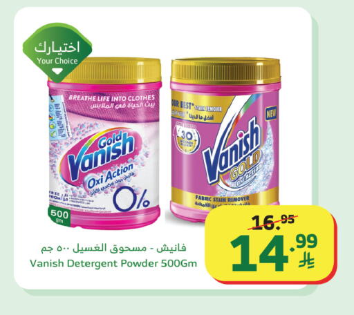 available at Al Raya in KSA, Saudi Arabia, Saudi - Khamis Mushait