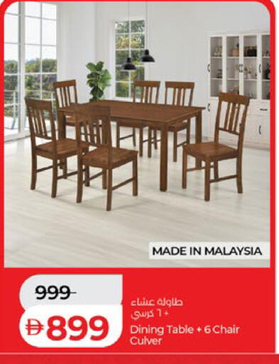 available at Lulu Hypermarket in UAE - Abu Dhabi