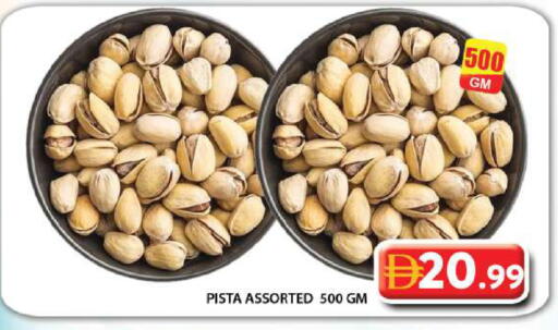 available at جراند هايبر ماركت in الإمارات العربية المتحدة , الامارات - دبي