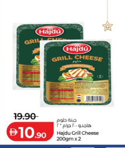 available at لولو هايبرماركت in الإمارات العربية المتحدة , الامارات - ٱلْعَيْن‎