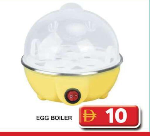 available at Grand Hyper Market in UAE - Dubai