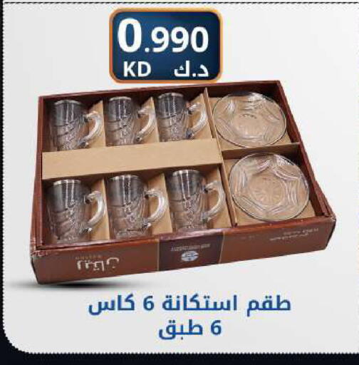 available at شركة سوق ميم المركزي  in الكويت - مدينة الكويت