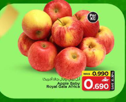 Apple available at MARK & SAVE in Oman - Muscat