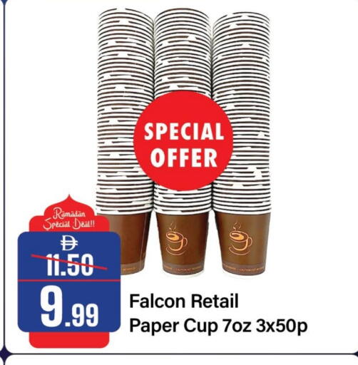 available at الأسواق هايبرماركت in الإمارات العربية المتحدة , الامارات - رَأْس ٱلْخَيْمَة