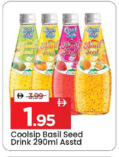 Basil available at مارك & سيف in الإمارات العربية المتحدة , الامارات - الشارقة / عجمان