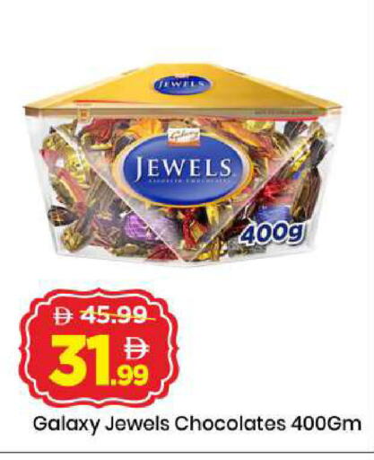 available at Mark & Save in UAE - Dubai