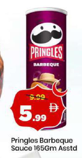 available at مارك & سيف in الإمارات العربية المتحدة , الامارات - دبي