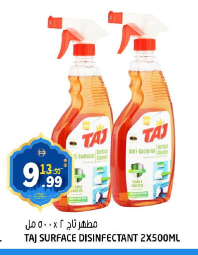 available at Hashim Hypermarket in UAE - Sharjah / Ajman