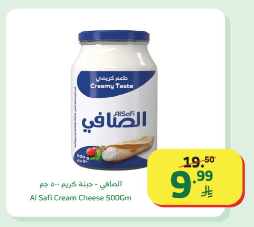 available at Al Raya in KSA, Saudi Arabia, Saudi - Al Bahah