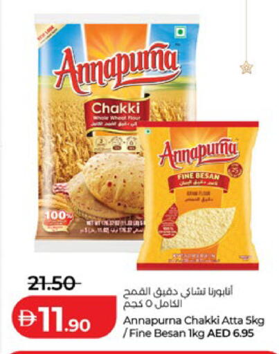 available at Lulu Hypermarket in UAE - Al Ain