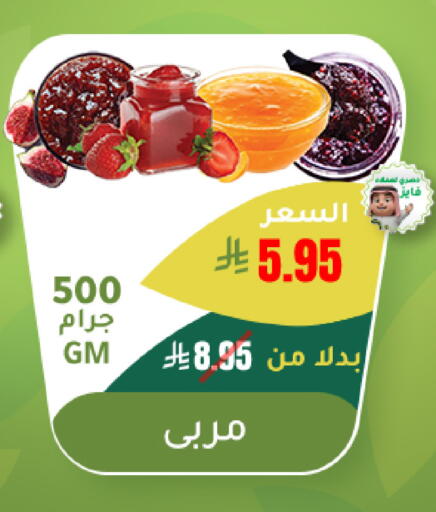 available at الهاجري الأغذية in مملكة العربية السعودية, السعودية, سعودية - أبها