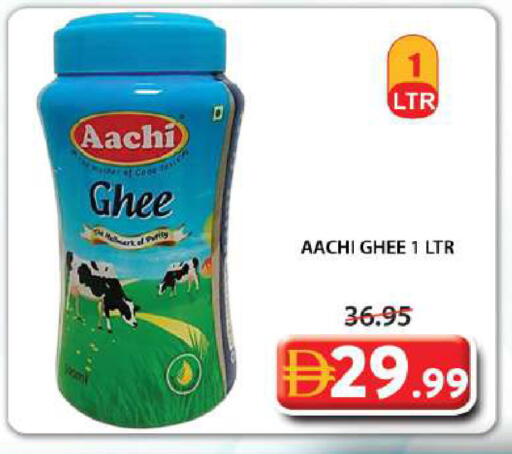 available at Grand Hyper Market in UAE - Sharjah / Ajman