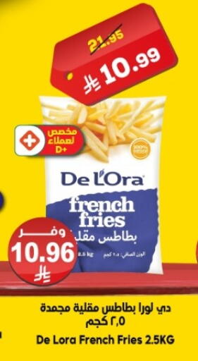 available at Dukan in KSA, Saudi Arabia, Saudi - Ta'if
