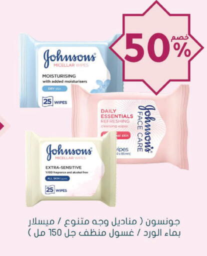 available at  النهدي in مملكة العربية السعودية, السعودية, سعودية - بيشة