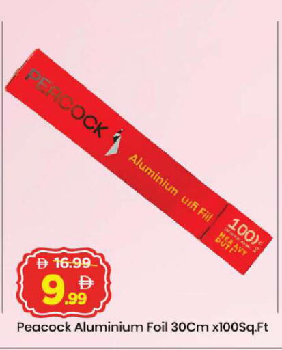 available at Mark & Save in UAE - Abu Dhabi