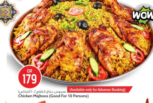 available at Safari Hypermarket in Qatar - Al Daayen