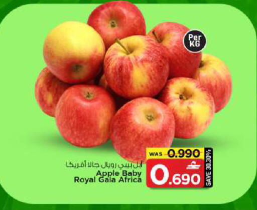 Apple available at MARK & SAVE in Oman - Muscat