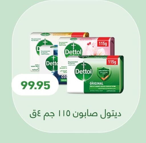 available at Othaim Market   in Egypt - Cairo