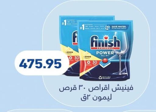 Lemon available at Othaim Market   in Egypt - Cairo