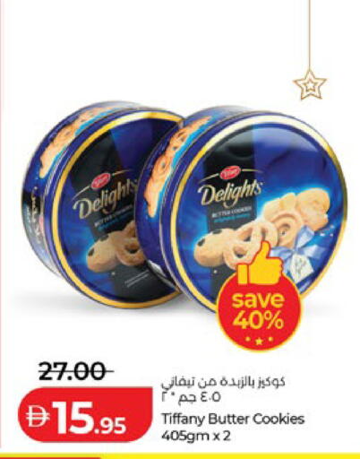 available at Lulu Hypermarket in UAE - Al Ain