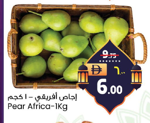 Pear available at Safari Hypermarket  in UAE - Dubai