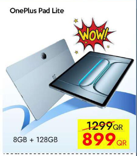 available at آي كونكت in قطر - الريان