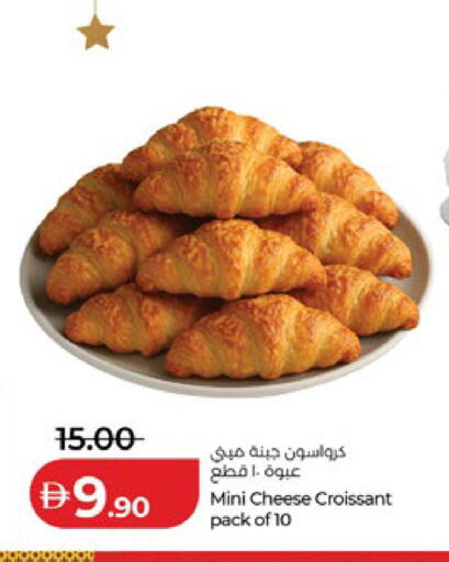 available at لولو هايبرماركت in الإمارات العربية المتحدة , الامارات - ٱلْعَيْن‎