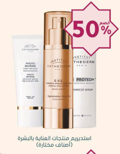 available at Nahdi in KSA, Saudi Arabia, Saudi - Abha